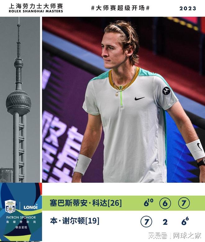 用现场的旗 用现场的旗