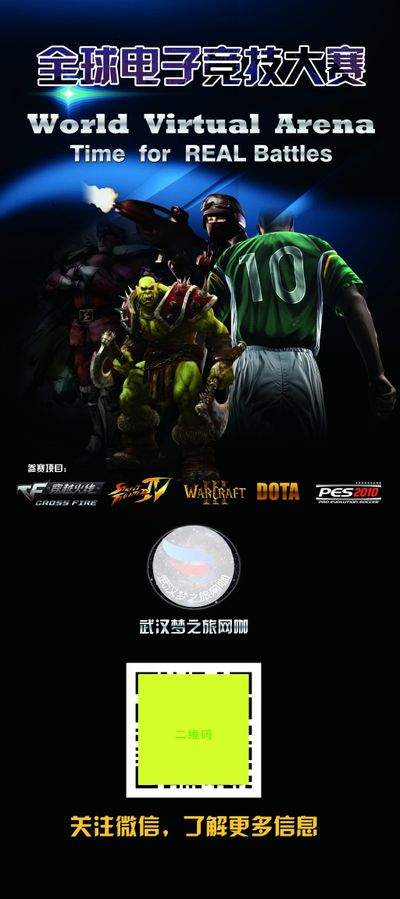 在国际乒坛 在国际乒坛