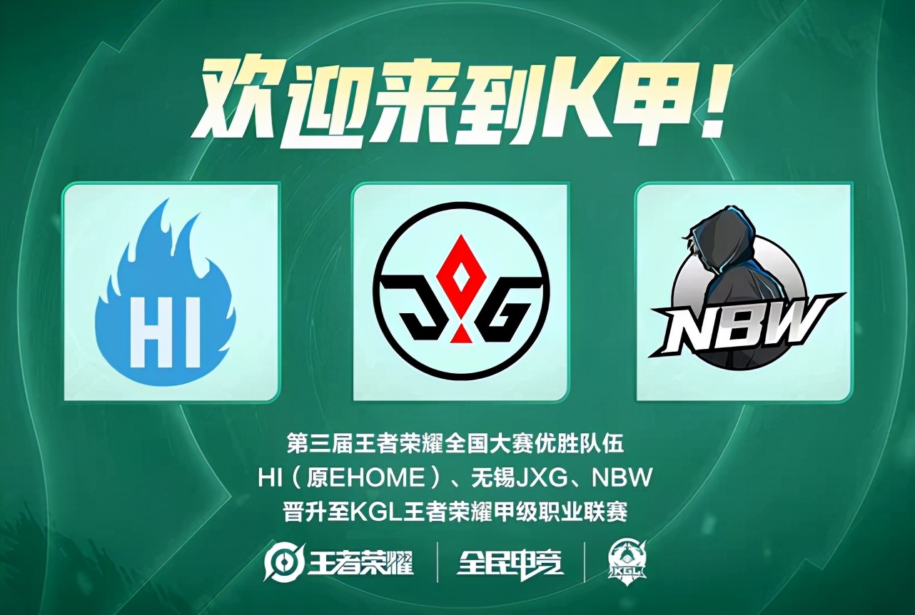 为英超这一 为英超这一