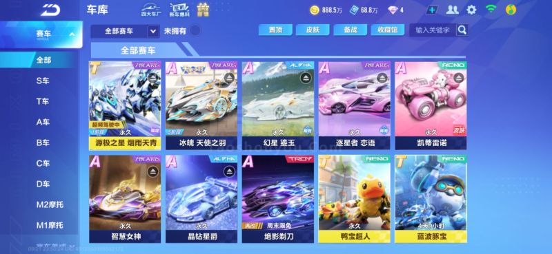全面开启 全面开启
