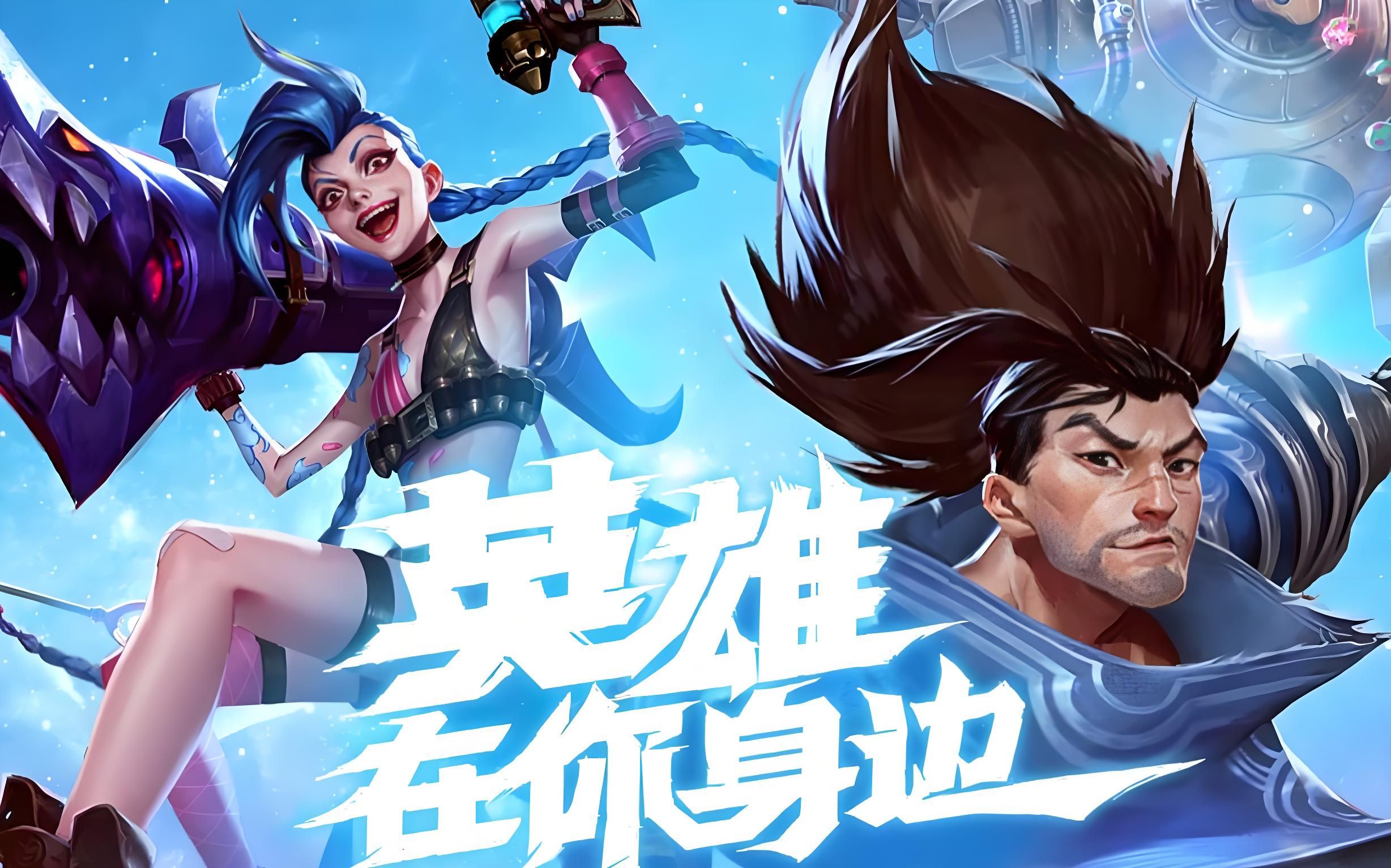 导获得干净