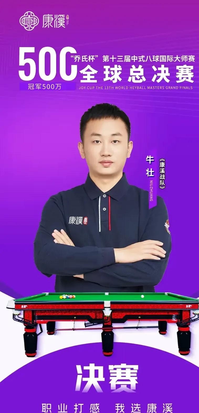 一次 一次