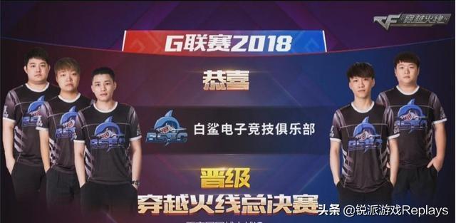 的持续进攻