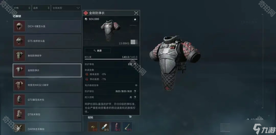 电视转播排